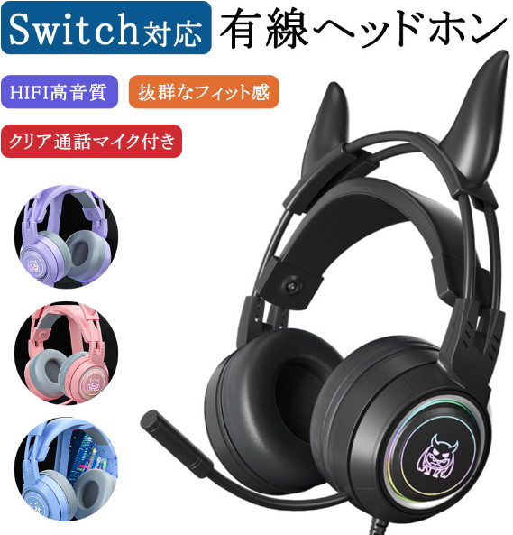 有線 軽量 ノイズキャンセリング ゲーミングヘッドセット マイク付き Amazon.co.jp: ゲーミングヘッドセット 有線 ps4ヘッドセット