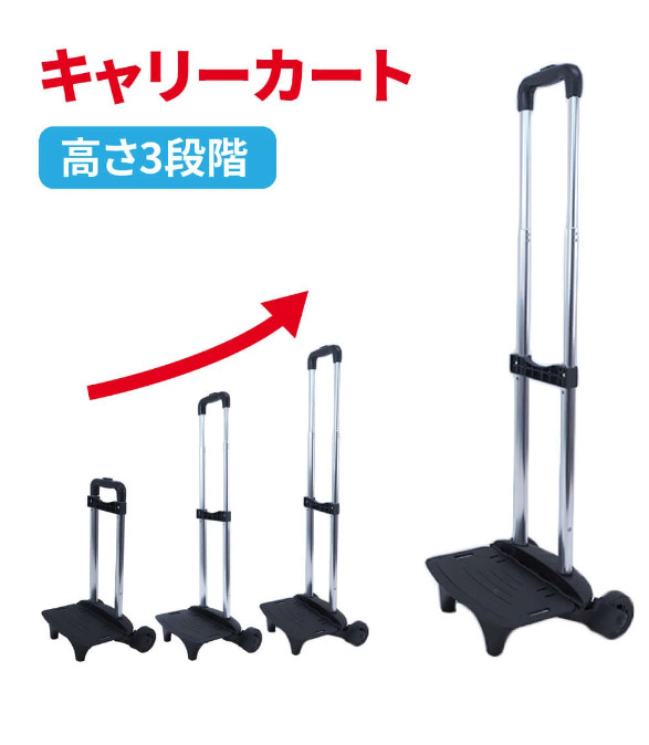 アウトドアや災害時の 給水に大活躍！折りたたみ式 ウォータータンクカート セット アウトドアや災害時の 給水に大活躍！ 折りたたみ式 ウォーター