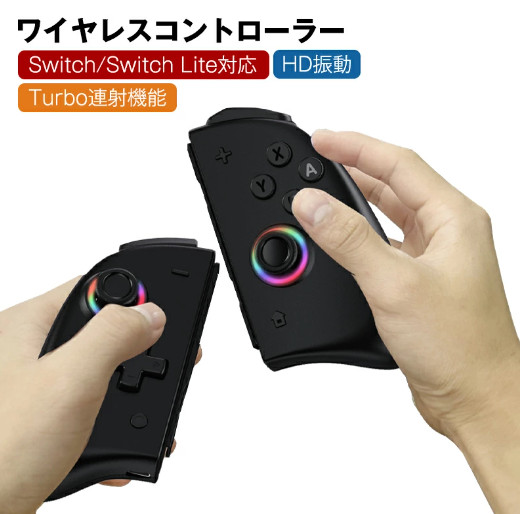 楽天市場】switch コントローラー スイッチ プロコン プロ