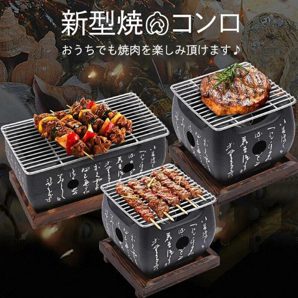 楽天市場】【公式】 水コンロ 小 一人用 〜 二人用 長谷園 炭火コンロ