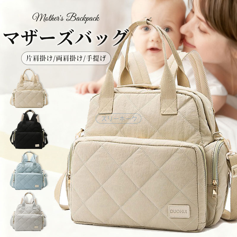 楽天市場】メゾピアノ mezzopiano メゾピアノママ ウサギアップリケ