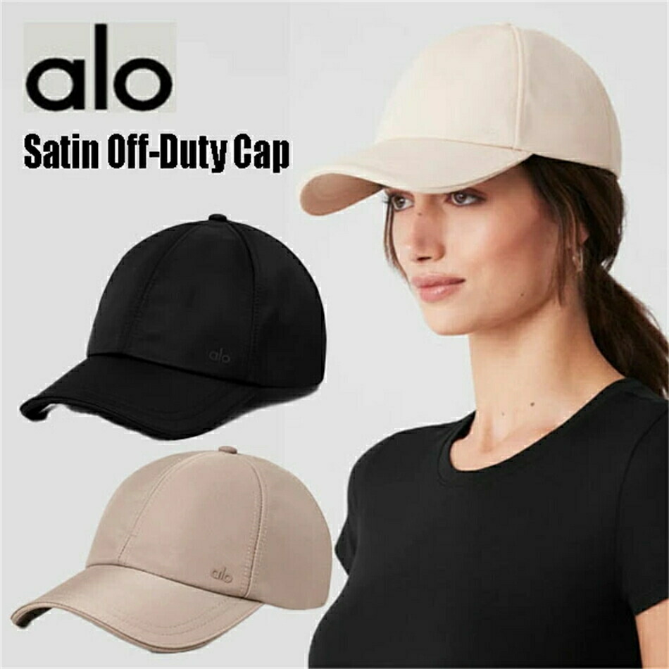★ALO Yoga★ 正規品米国より直輸入 サテンオフデューティキャップ Satin Off-Duty Cap キャップ 帽子 BTS JIN グローバルアンバサダー就任 ナイロン100％ サテン生地 高級感 紫外線対策 フィット感 ロゴ刺繍 alo ベースボールキャップ ジム 通勤 通学 デイリー使い 日よけ｜スリーホーク