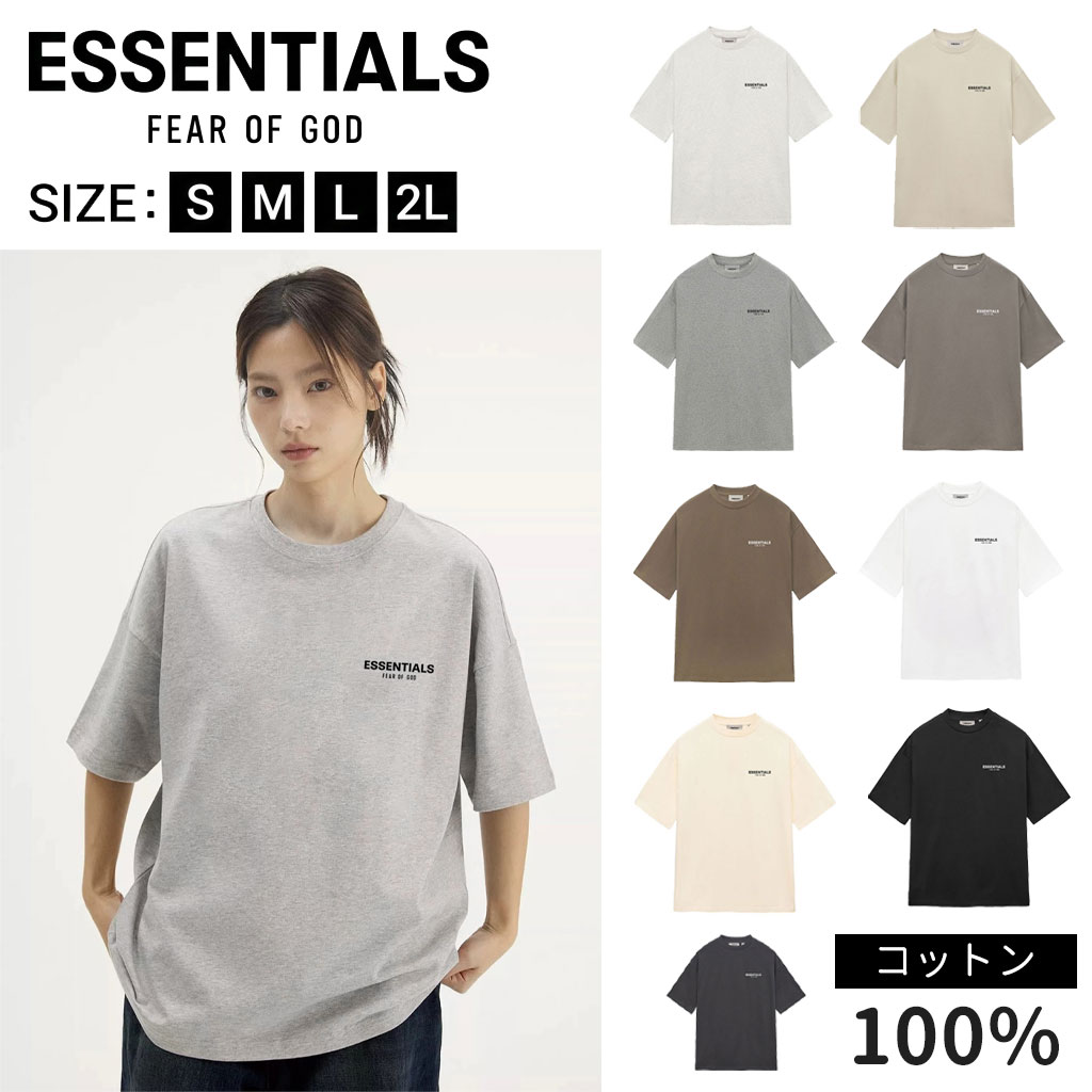 FEAR OF GOD ESSENTIALS 綿織物100% エッセンシャルズ ティーシャツ 半袖 メンズ レディース T-Shirt スウエット ティーシャツ 分かりやすい 男女兼用 心地好い ティーシャツ 貨物輸送無料[並行輸入品] 9色