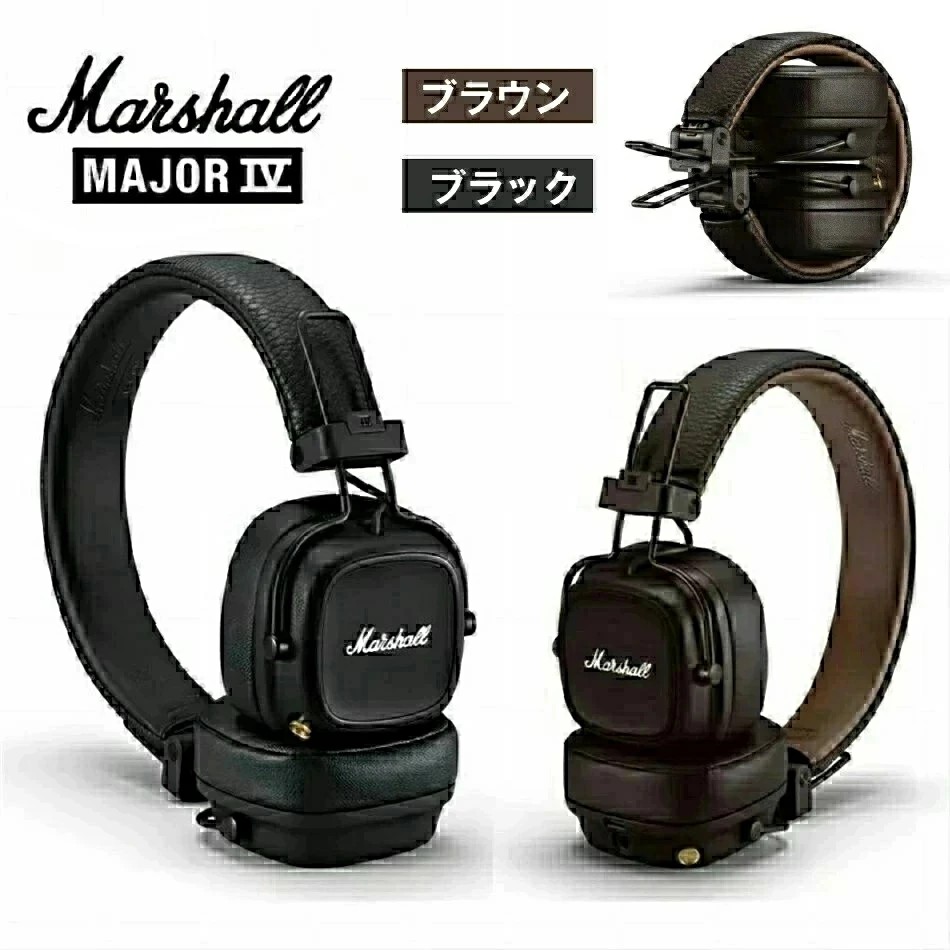 マーシャル Marshall MAJOR IV BLUETOOTH 大リーグ４ ブルートゥース 無線電話受話器 Bluetooth相応う活動的密閉型受話器 Marshall MAJOR4 無線電話 受話器 最大限度80第四次元年代順の連続生まれ変わりバッテリ