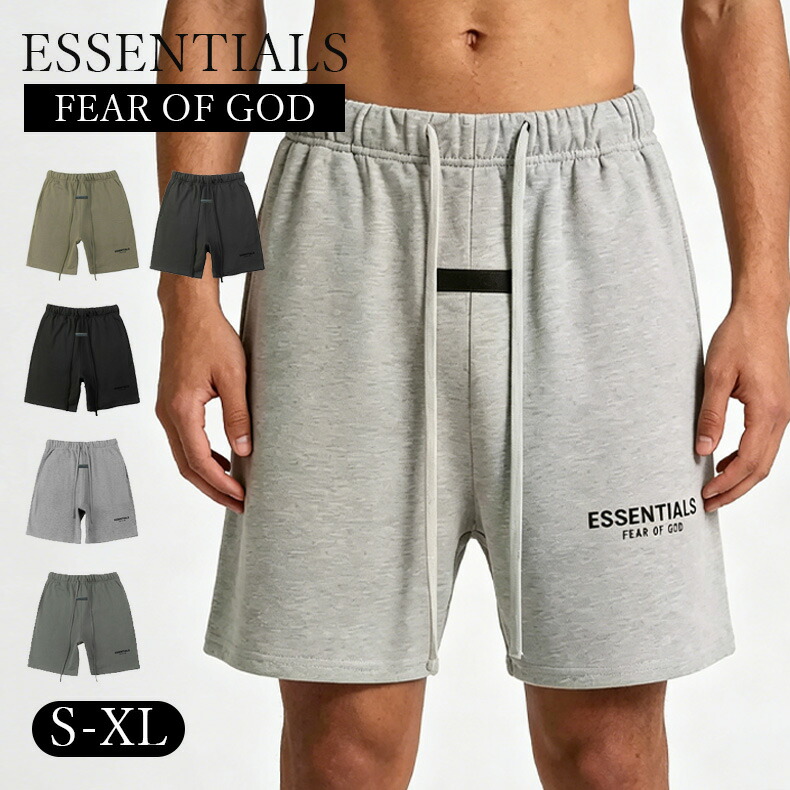 [50%OFF]お掘り出し物な引き換え証券散り散り中  ESSENTIALS エッセンシャルズ 二分の一ズボン下 メンズ レディース スウェットショーツ 運動競技 男女兼用