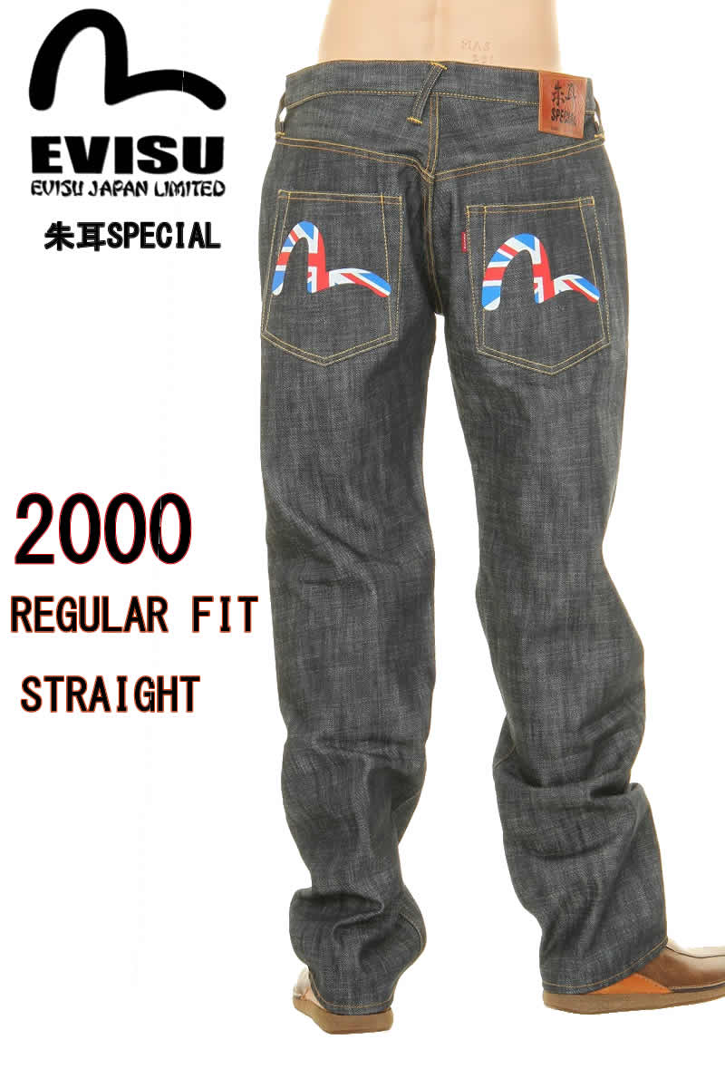 EVISU JEANS 朱耳SPECIAL エヴィスジーンズ No2負けず劣らずジーンズ 2000 連合王国鴎 レギュラー引っ切り無い ヴィンテージ  2000 REGULAR FIT【DEAD STOCK デッド買い溜める EVISU UK 単位労働組合万力 戎Ｇパン エビスジーンズ EVISUJEANS No2負けず劣らず 赤耳ジーンズ VINTAGE XXDENIM】