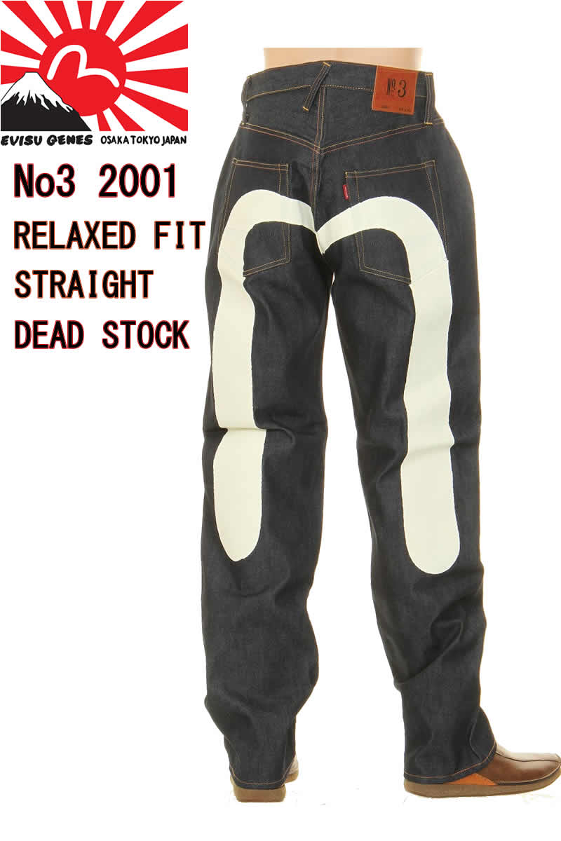 楽天市場】EVISU JEANS NO.2 ＃2001 大黒 28～36in リラックス