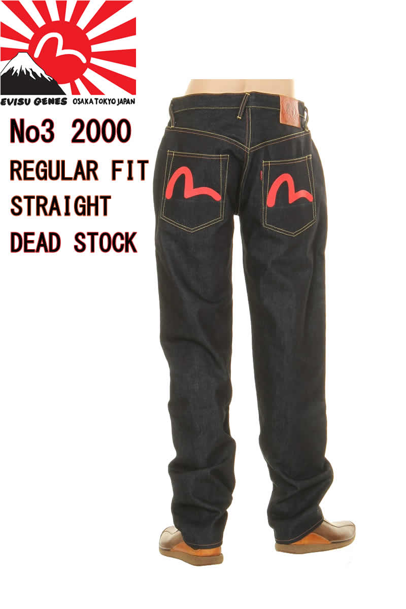 EVISU エヴィスジーンズ　W34×35 No3 EVISU Jeans Men's 35 Size for sale | eBay