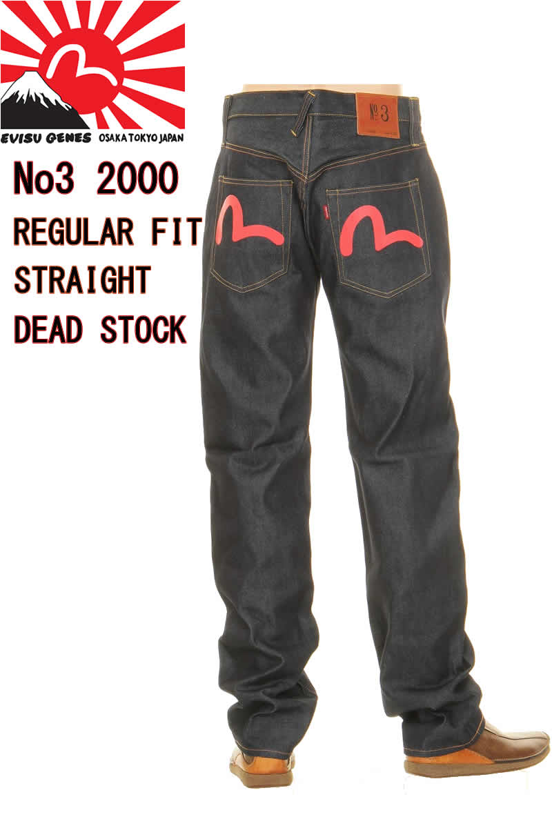 エヴィス EVISU 2001 no2 W38×L35 BIGサイズ　ジーンズ エヴィス EVISU 2001 no2 W38×L35 BIGサイズ ジーンズ