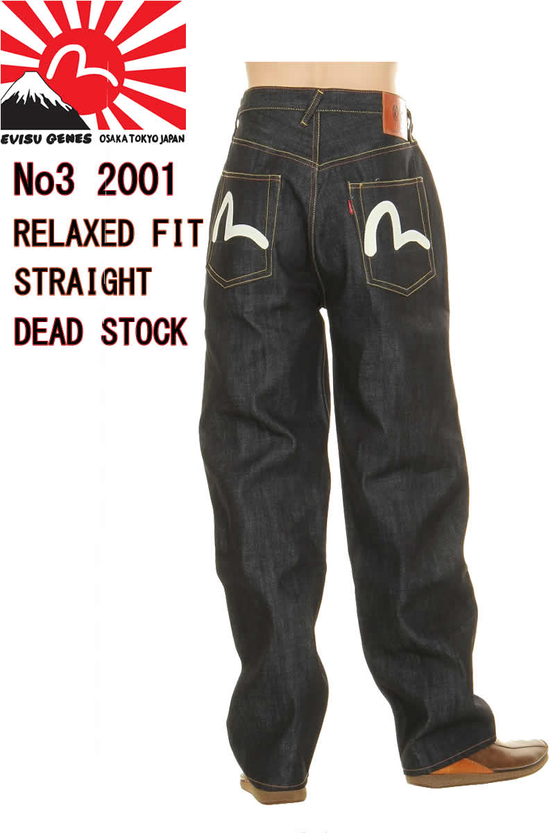 Daicock Print Baggy Jeans #2000 – EVISU
