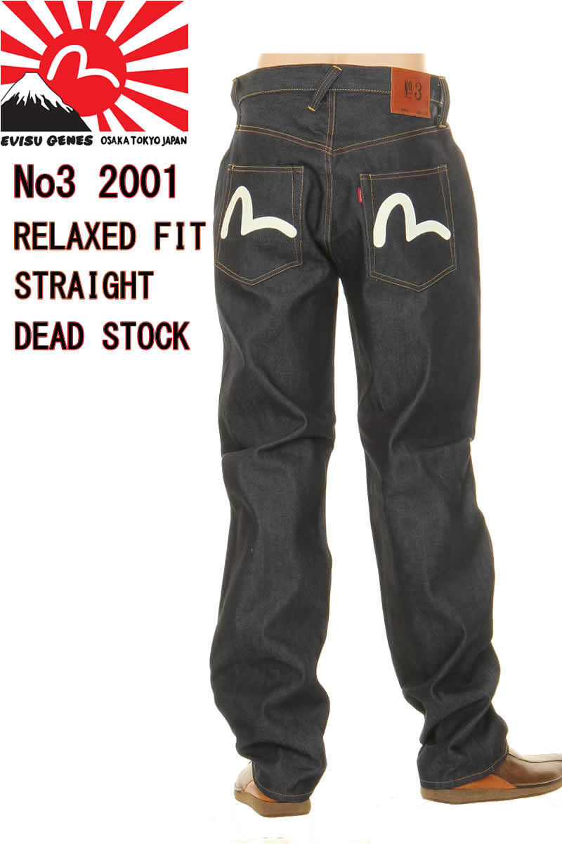 EVISU大戦モデル 12/14（土）店頭入荷 2000s EVISU lot. 1930 リーバイスの大戦