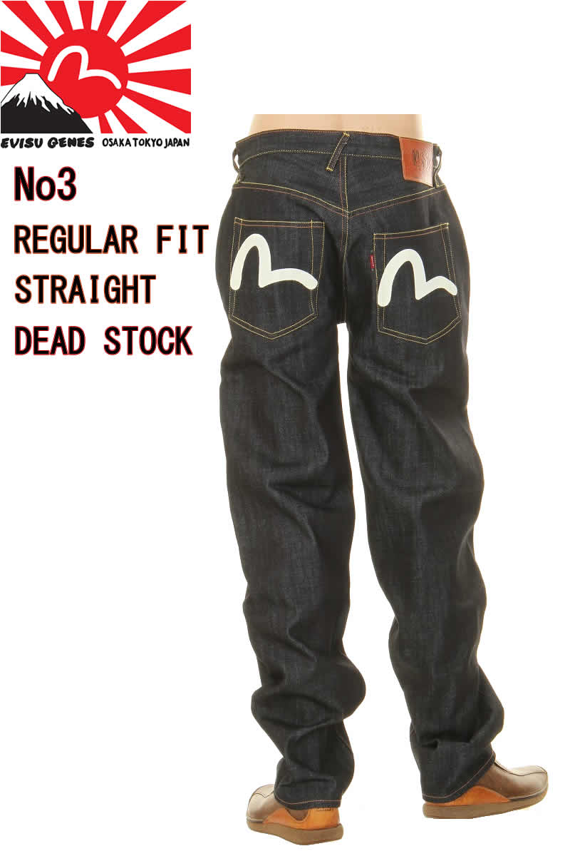 定率割引 西日本 ＃2002 JEANS 楽天市場】EVISU NO.2 ジップフライ フロント パンツ