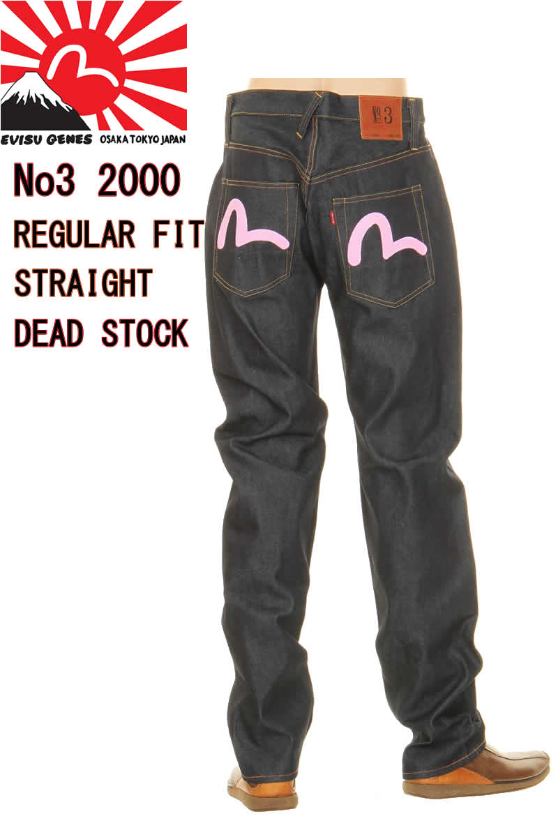 楽天市場】EVISU JEANS 28～36in エヴィスジーンズ No2 2000