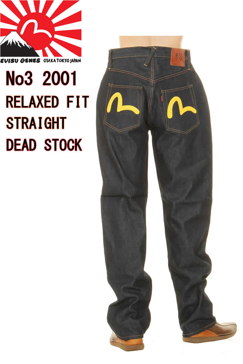 EVISU エヴィス　大黒　No3 2001 ペイントデニム ビッグサイズ 楽天市場】エヴィスジーンズ No3 2001 サックス 大黒カモメマーク