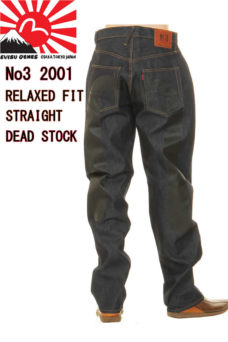 EVISU 2001 No3 デニムジーンズ W32 白カモメ EVISU エヴィス 2001 no.3 ジーンズ カモメ ホワイト デニム