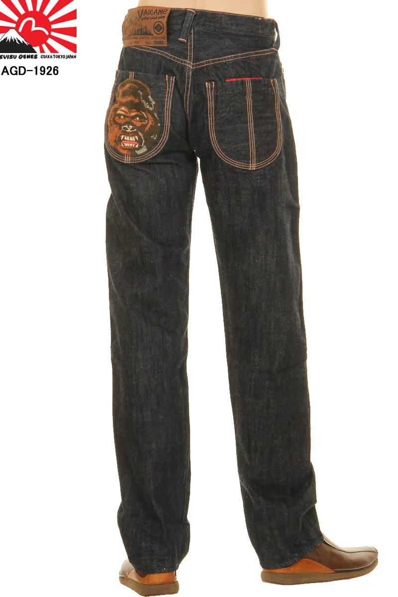 楽天市場】EVISU JEANS YAMANE EGD-0050-DB32 濃デニムペインター