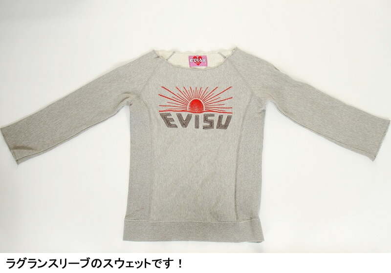 【EVISU】両V カモメプリント長袖スウェット　38 楽天市場】訳あり EVISU エヴィス USED 長袖 KID'S トレーナー