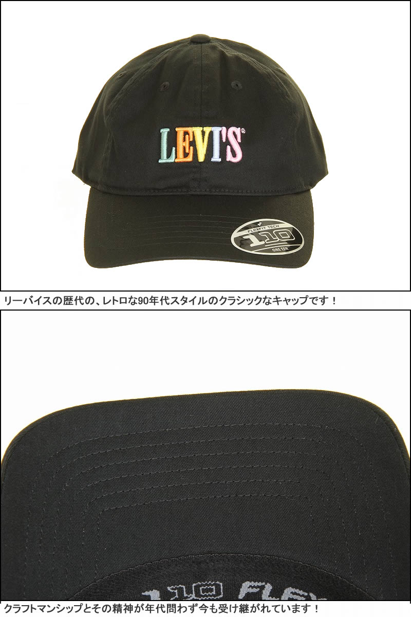 levis black hat