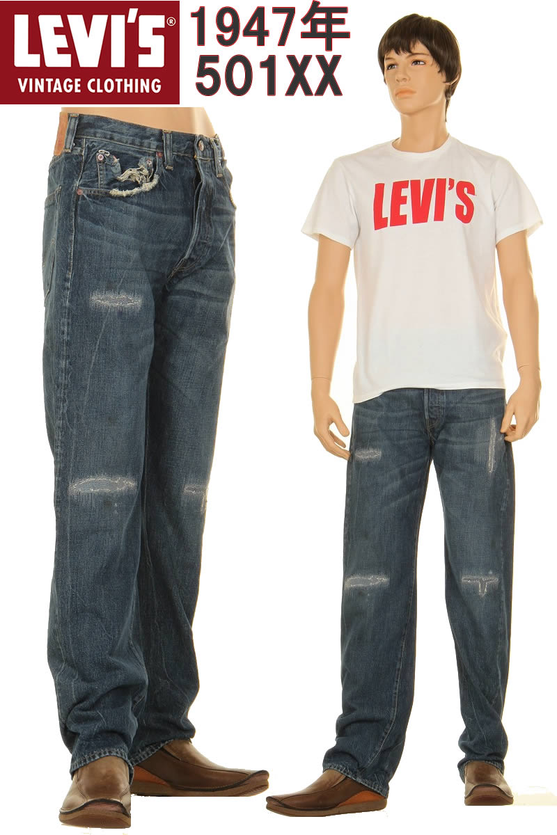 楽天市場】LEVI'S VINTAGE CLOTHING 1947 47501-0112 LOSANGELES