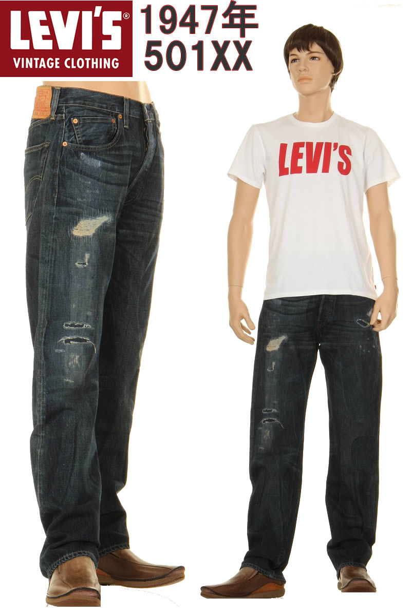 楽天市場】LEVI'S VINTAGE CLOTHING 1937年 37501-0018 リーバイス