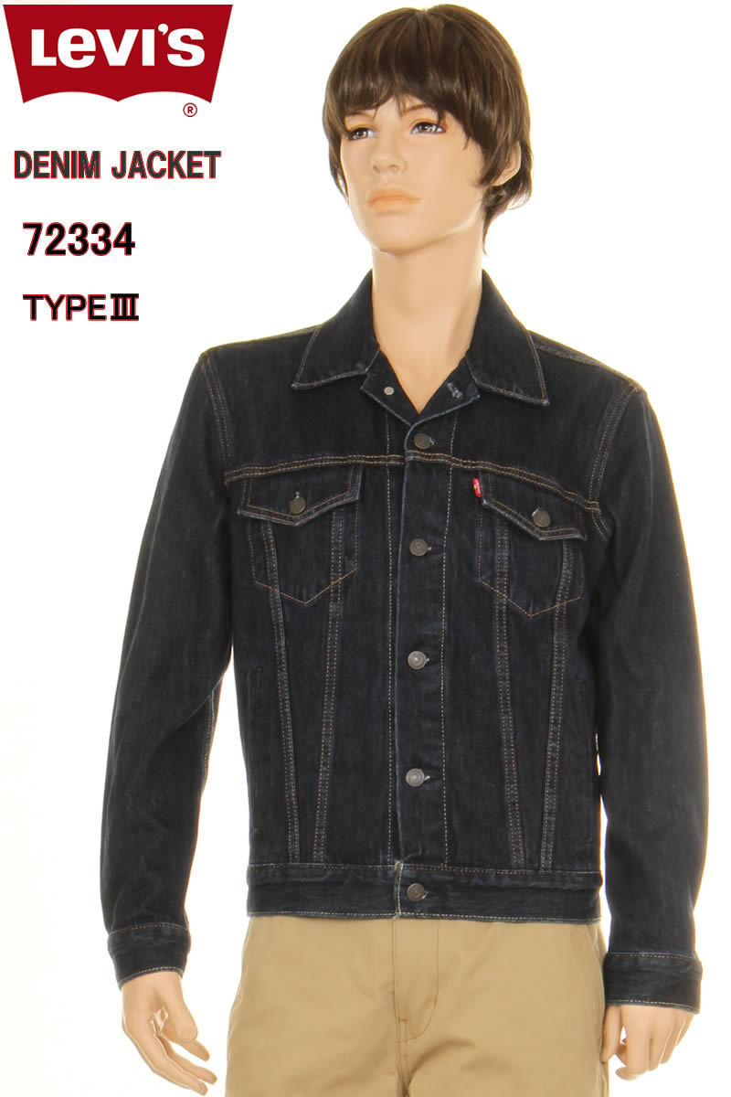 楽天市場】LEVI'S BIG-E PUREMIUM 77380-0010 CURBSIDE