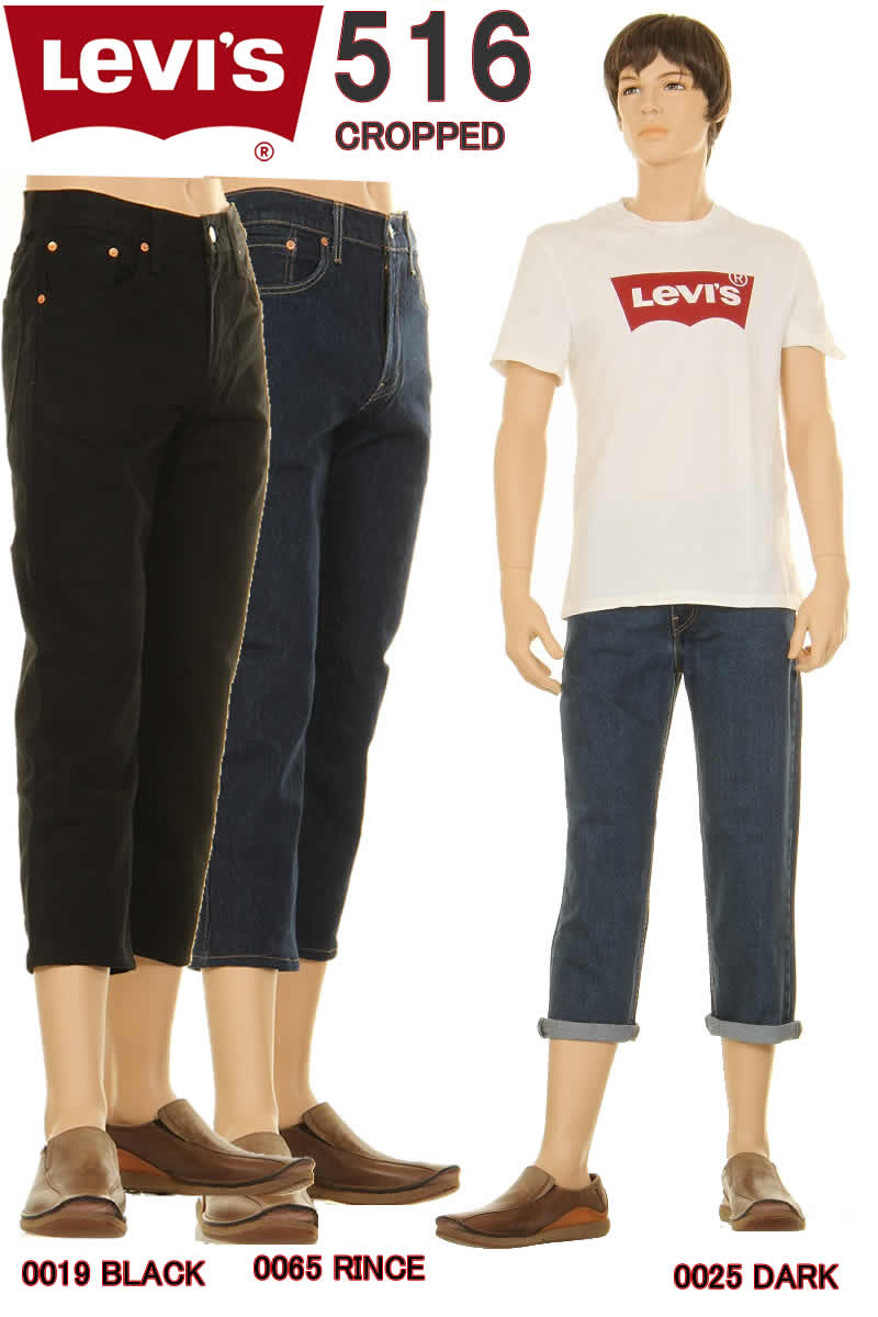 【楽天市場】LEVI'S 510 CUSTOM CROPPED PANTS 05510-1168 DARK リーバイス デニム クロップドパンツ  カスタムモデル 510 スキニー ショートパンツ ７分丈【リーバイス 510 涼しい 短パンツ ジーンズ スキニー フィット リーバイス 510  ハーフ ...