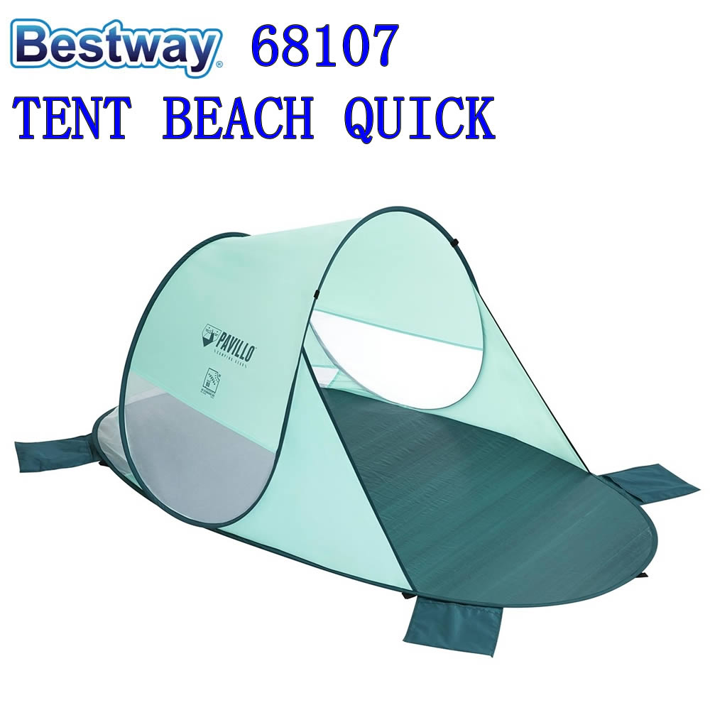 Bestway 68097 COOLQUICK 2 クール クイック テント キャンプ 屋外防水 ベストウェイ キャンプ用品 【ベストウエイ 68097 ビーチ アウトドア キャンプ テント ソロキャンプ 一人 二人 楽々 設置テント アウトドア 簡易テント 円盤形 折りたたみ キャンプ 快適 おしゃれ】 楽天市場】Bestway 68097 COOLQUICK 2 クール クイック テント