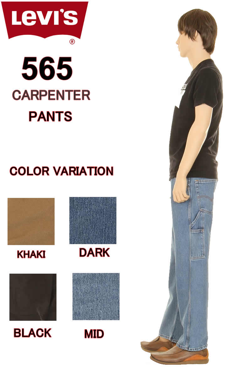 楽天市場】Levi's 00640-1590 リーバイス カーペンターパンツ