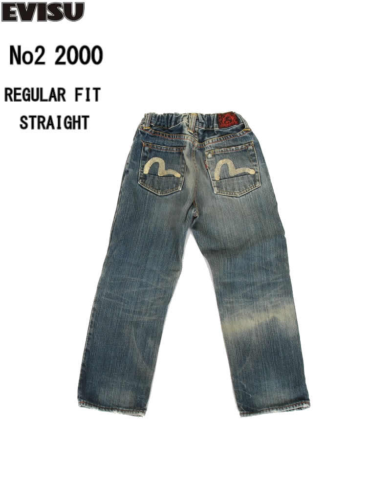 楽天市場】EVISU JEANS USED DAIKOKU JEANS 100cm エヴィスジーンズ 大黒カモメ No2 2000 レギュラー  フィット ストレート ヴィンテージデニム ユーズド【戎Ｇパン エビスジーンズ EVISUJEANS No2 VINTAGE XXDENIM MADE  IN JAPAN 日本製ホワイト白マーク】 : スリーラブ