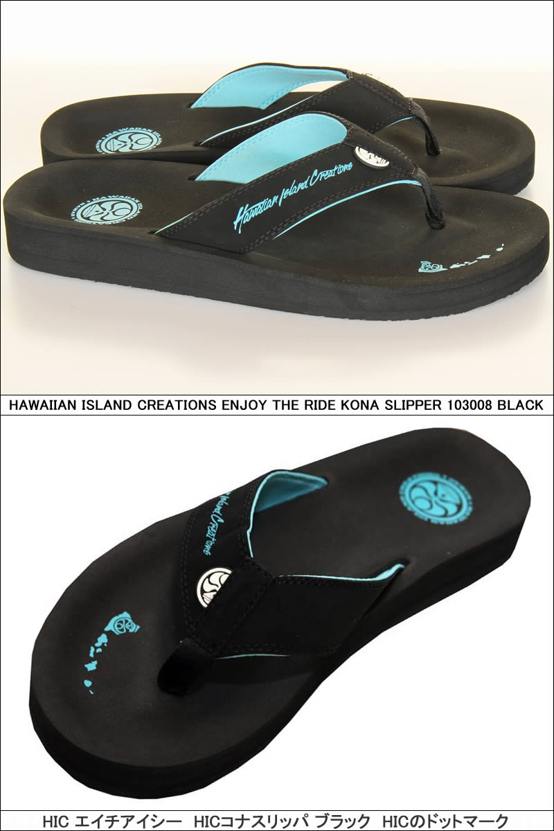 hawaiian island creations flip flops