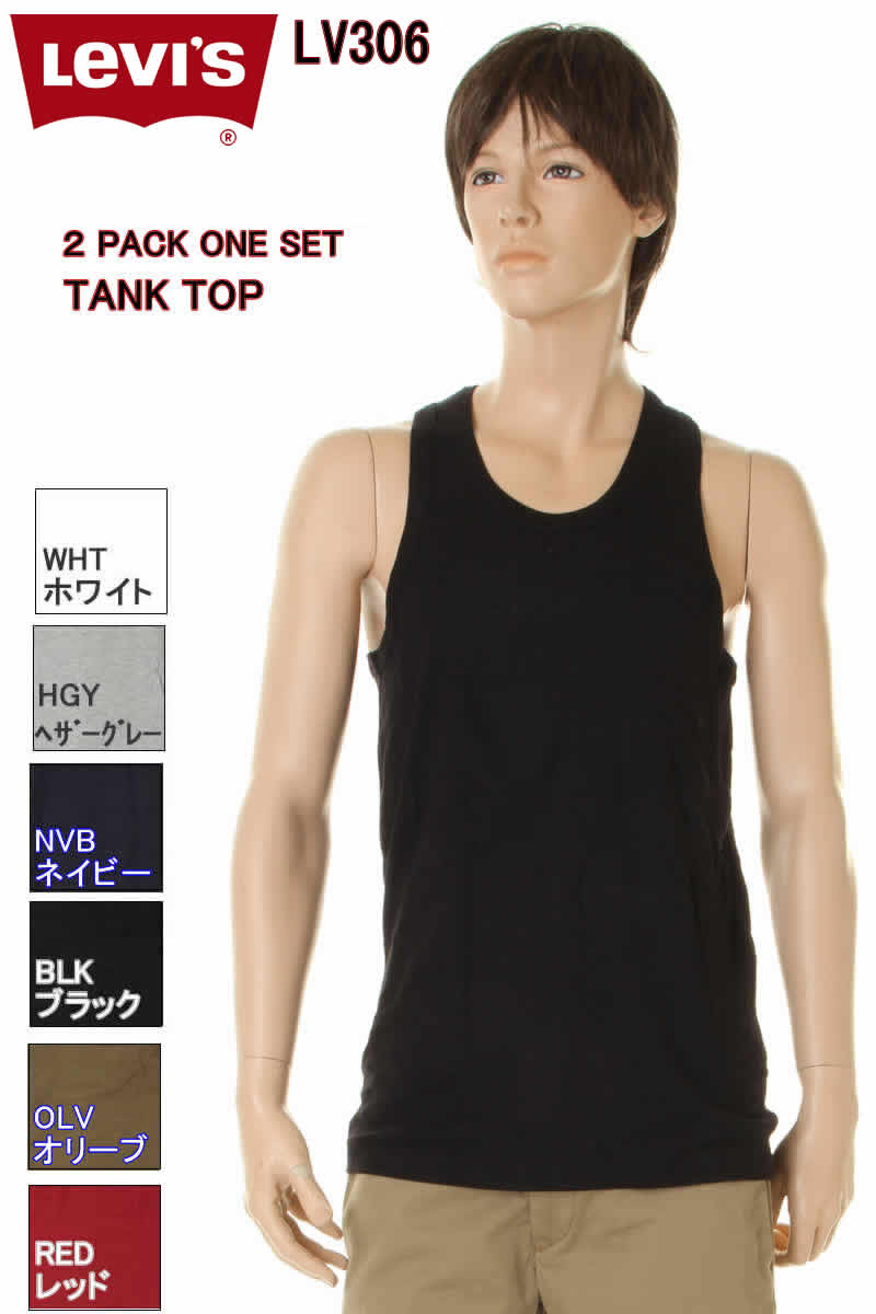 tank top levi's