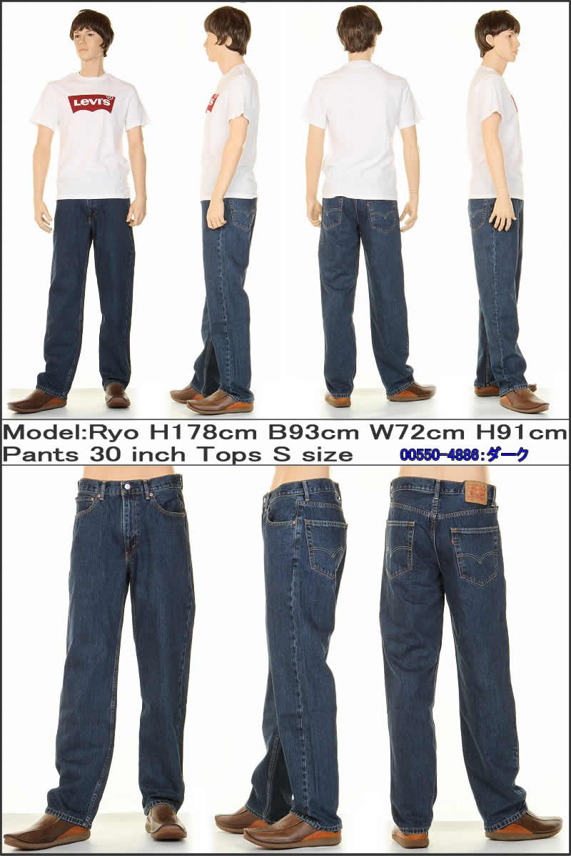 levis irregular jeans