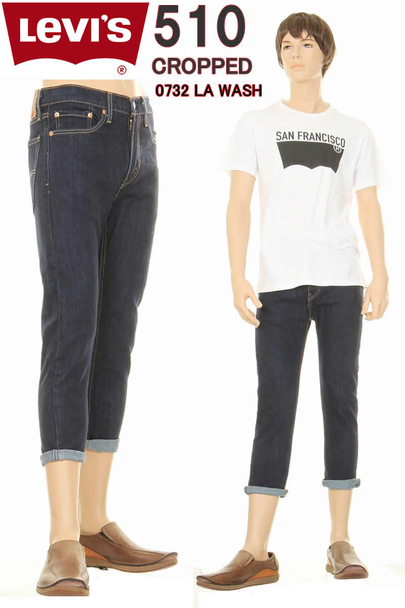 楽天市場】リーバイス 505 CUSTOM CROPPED PANTS クロップド