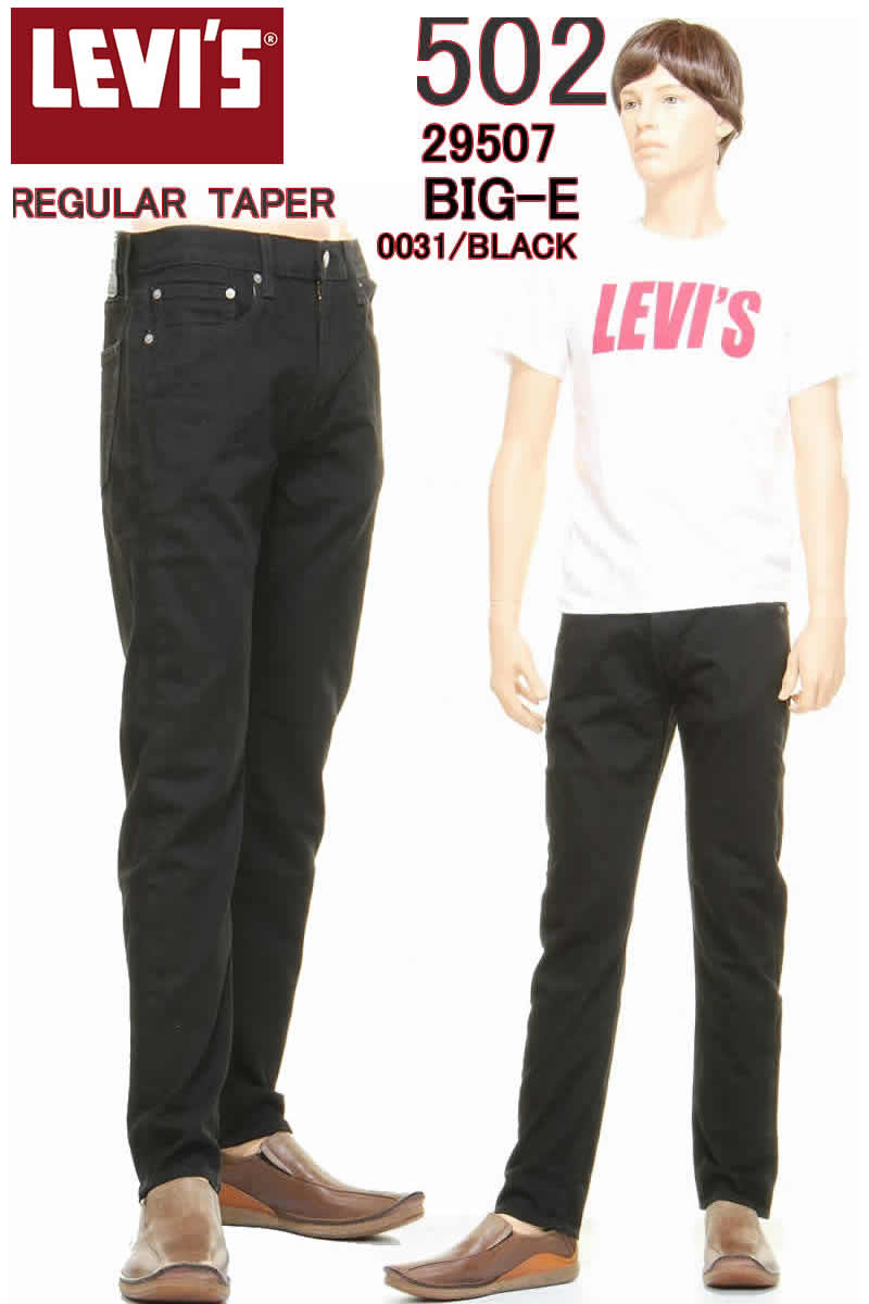 black 502 levis