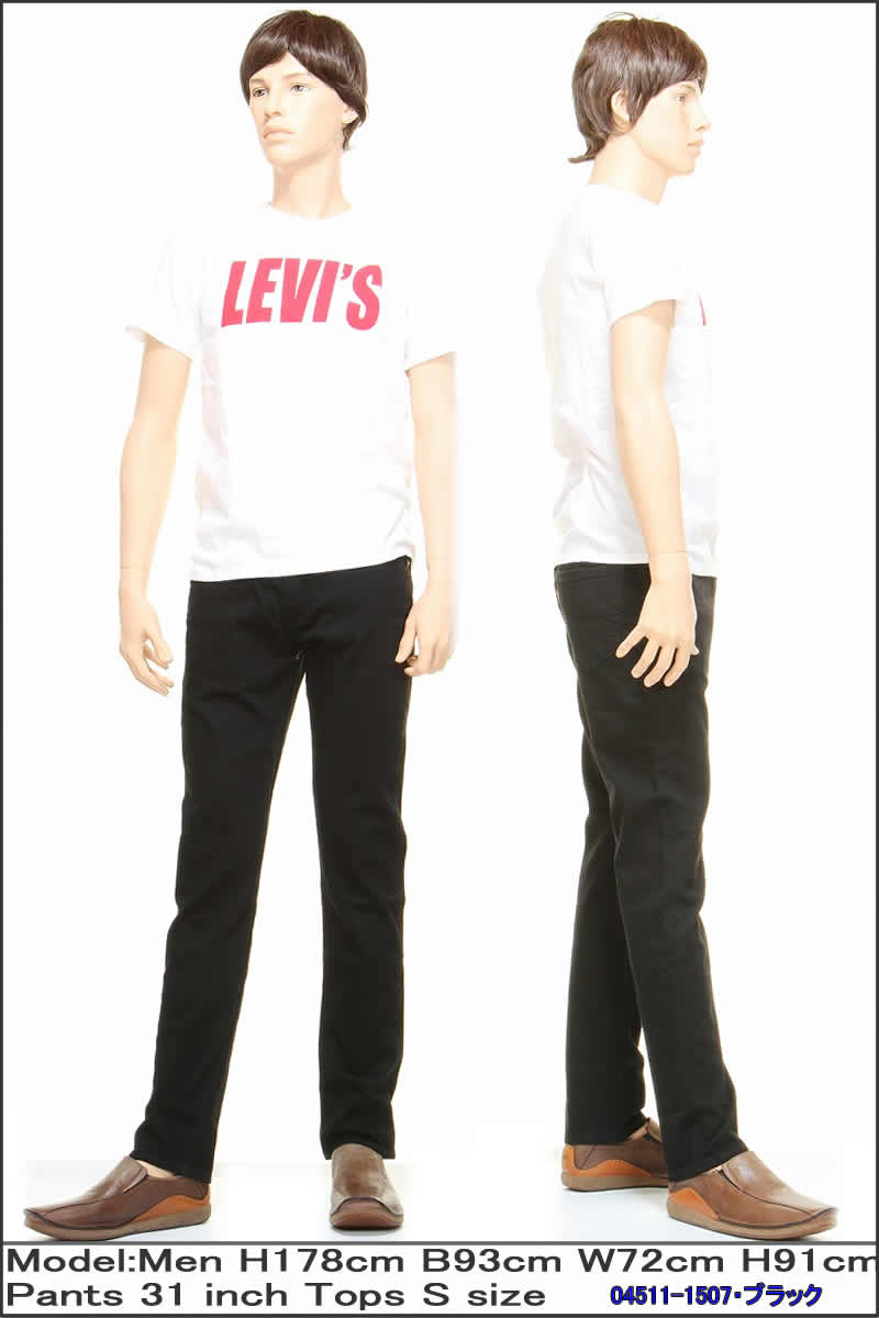 levis 045111507