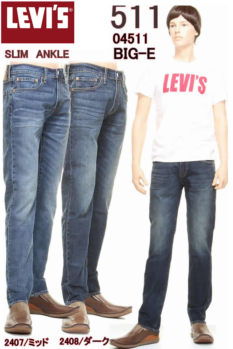 levi's premium 511