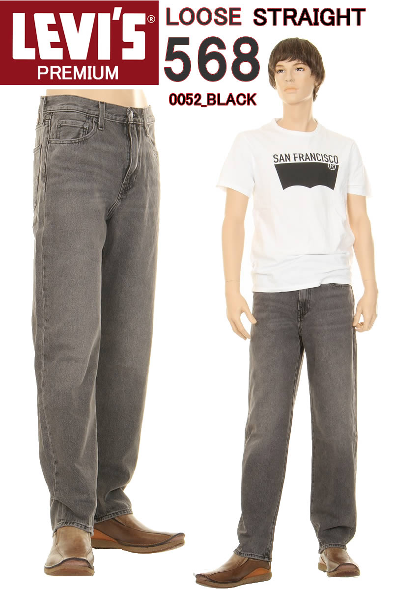 楽天市場】【国内正規品】Levi's リーバイス プレミアム 569