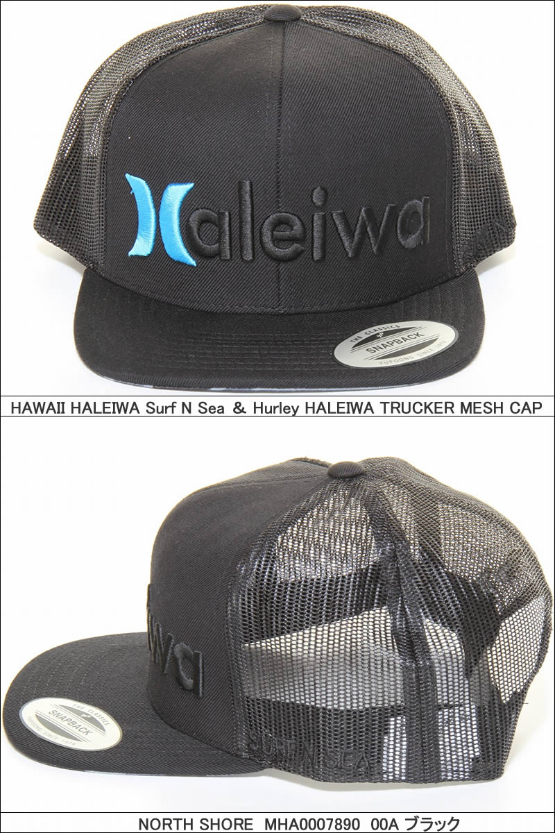 hurley surf hat