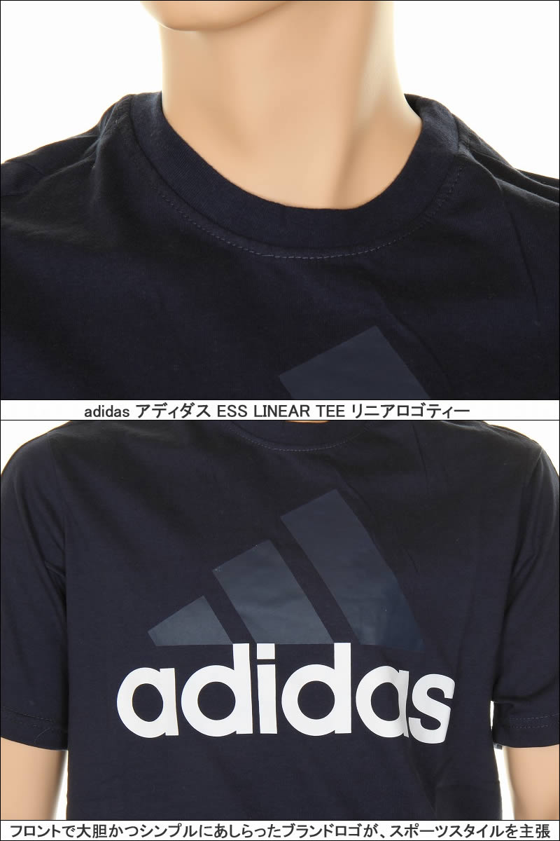 ess linear tee adidas