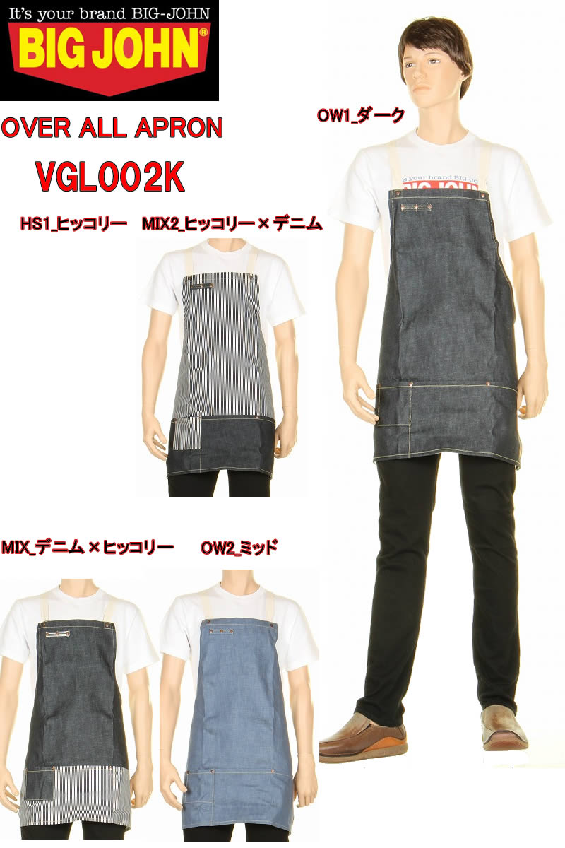 utility loose dungaree