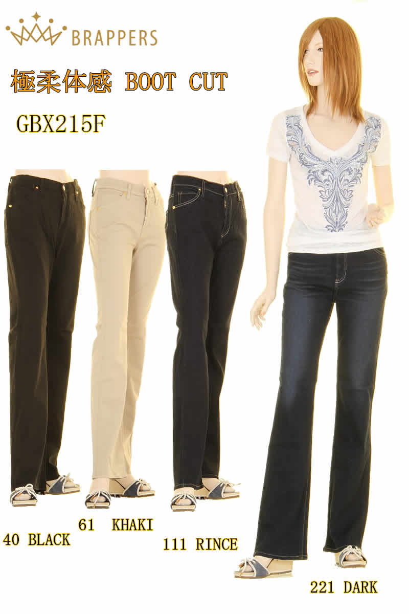 楽天市場】GEORGIA LOVE 3D G3D215F-221-223-61 BEAUTY BOOTS JEANS