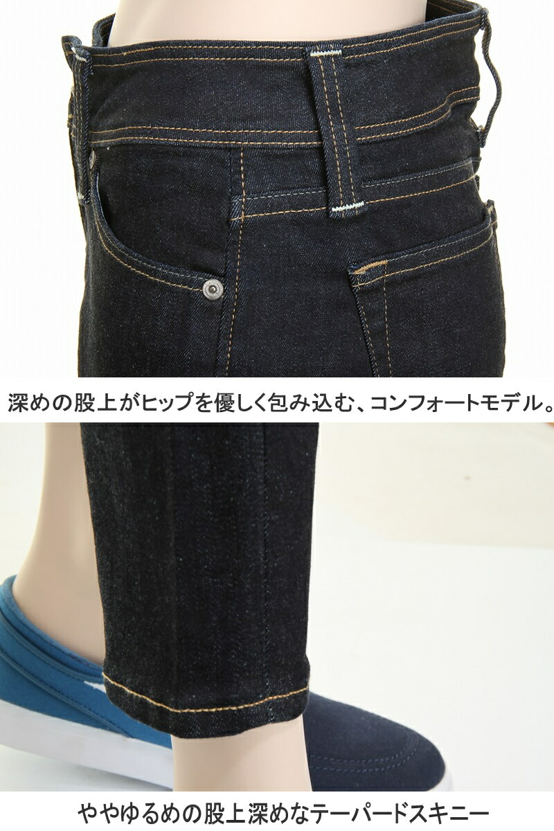 最安値 Brappers ブラッパーズ Lsb104h 001 Rigid Rinse スキニー コンフォート スパイラルスキニー ストレッチ ジーンズ デニム テーパードスキニー レディース ボトムス 美脚 美尻 ストレッチデニム レディース 新品 新作モデル Www Eh Net Sa