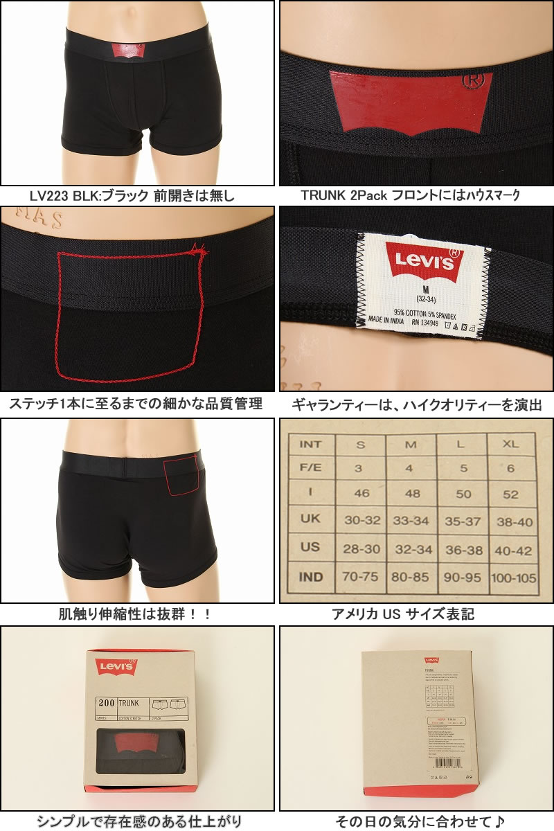 levis underwear size chart