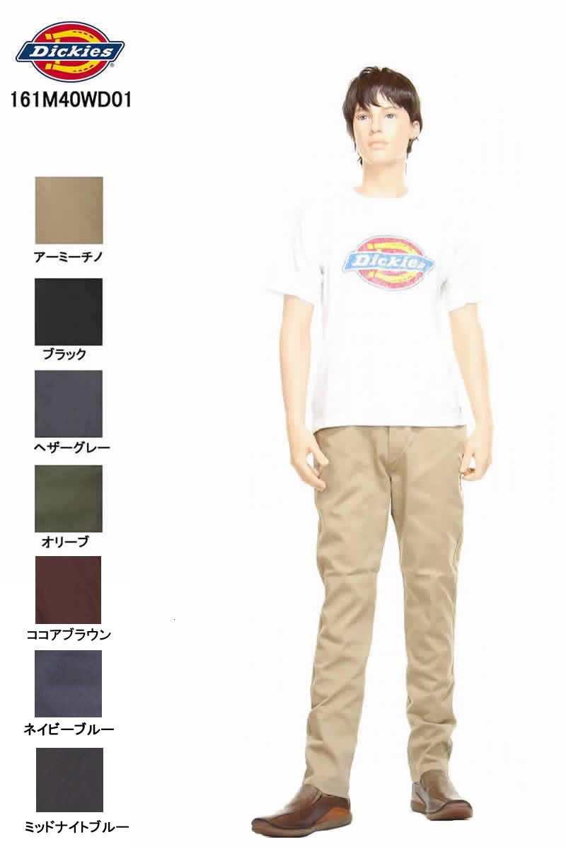 NEXUS7 FLIGHT CHINO ネクサスセブン ディッキーズ 楽天市場】NEXUS 7 ネクサスセブン パンツ Dickies ディッキーズ