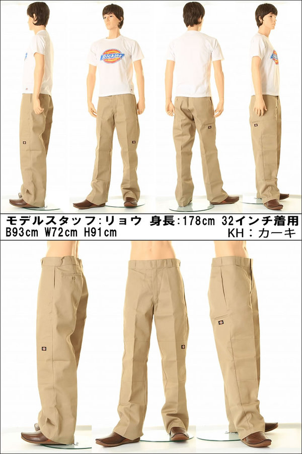 dickieswork pants