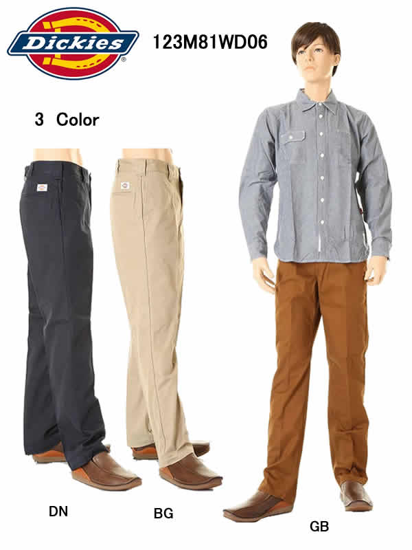 楽天市場 Dickies Wd365 123m81wd06 綿100 ワークパンツ ディッキーズ チノパン Havy Cotton Twill ワイドシルエット 裾上げ無料 ヘビーコットンツイル100 リラックスシルエット ワークパンツ チノパン ワークウェア Dickies 874 Havy Cotton Twill Work Pants