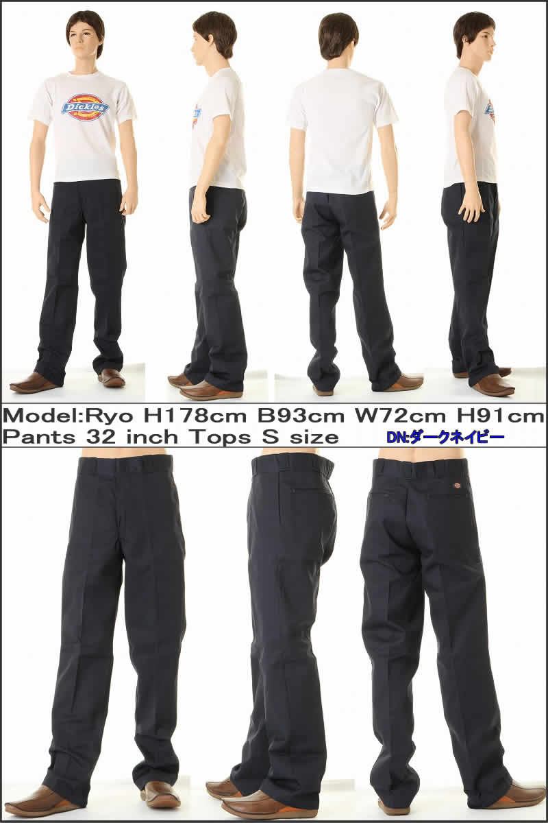 mens size 32 pants in women's