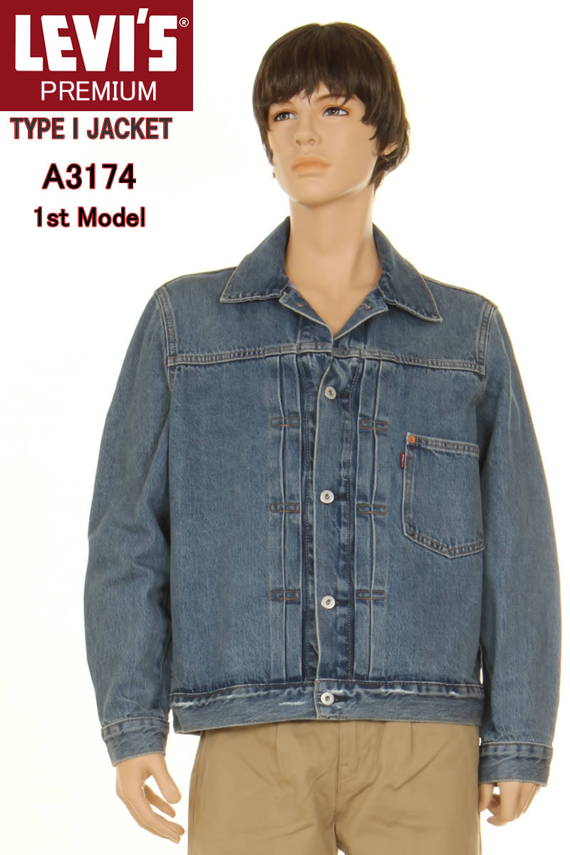 楽天市場】LEVIS VINTAGE CLOTHING 1967 70505-0130 リーバイス 