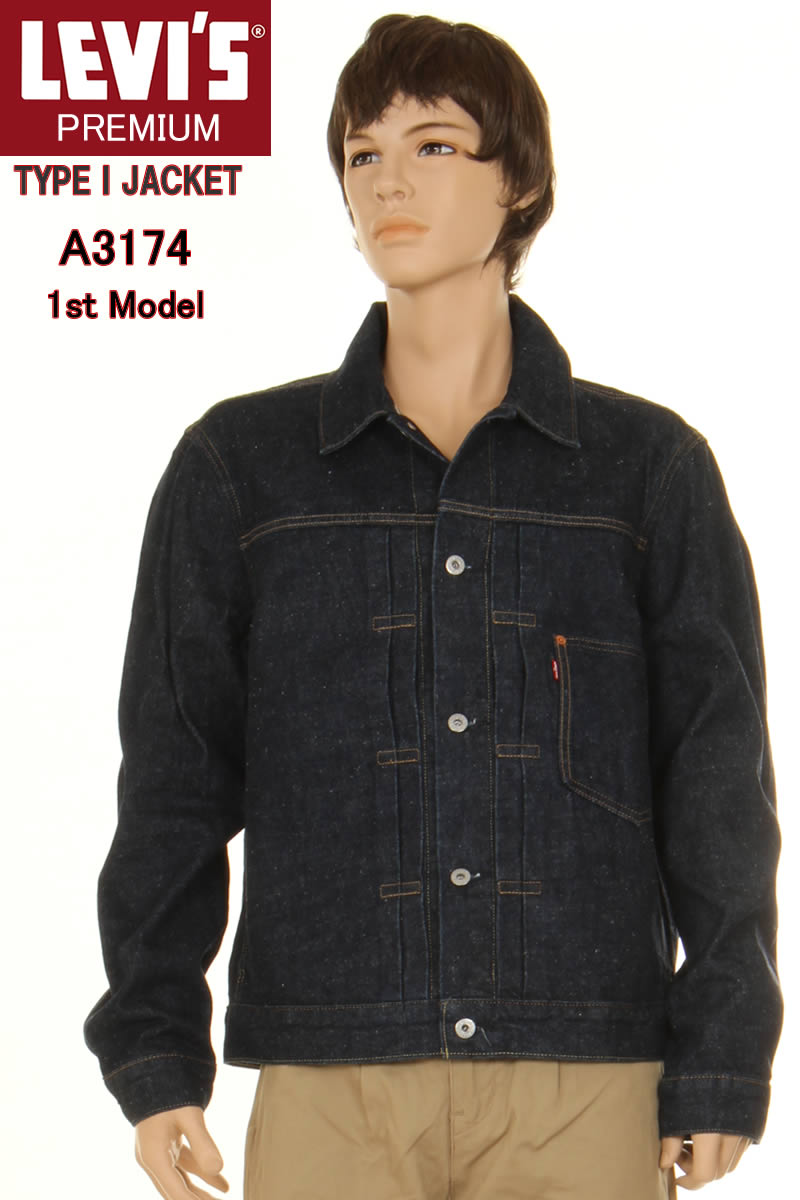 楽天市場】LEVI'S VINTAGE CLOTHING 1936 70506-0028 リーバイス 