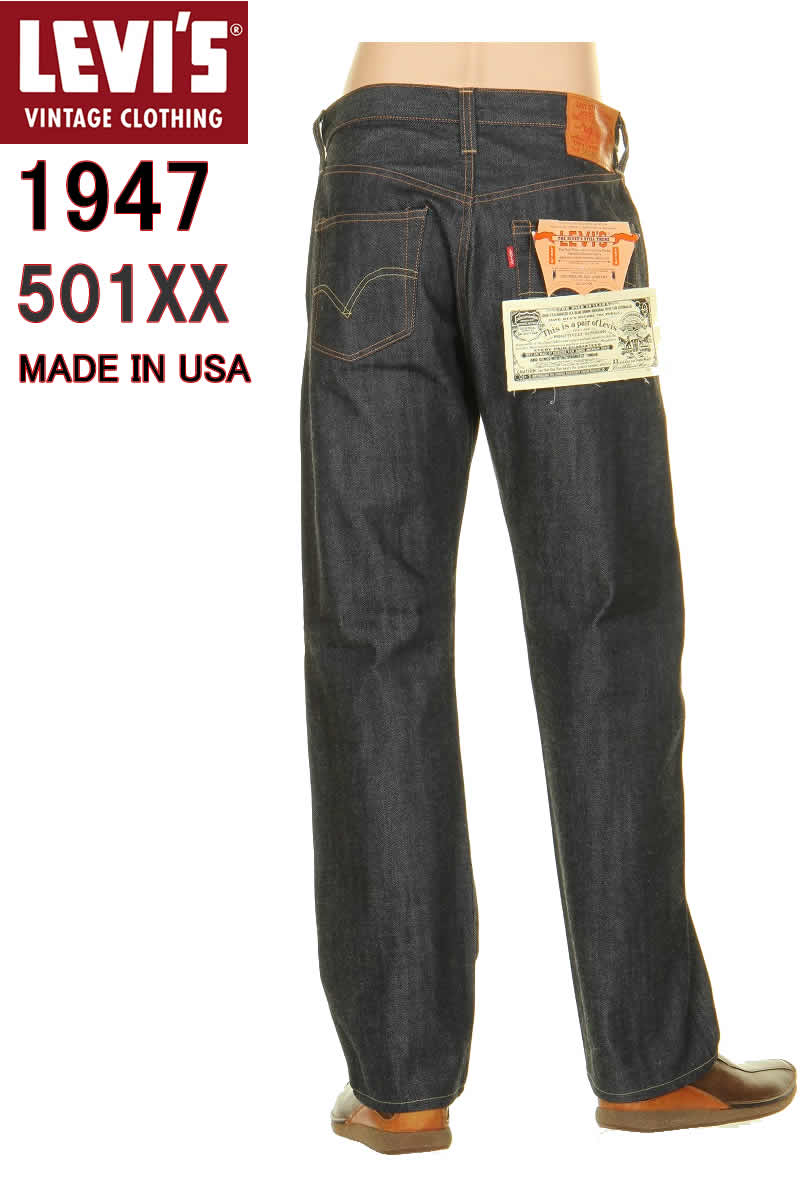 levis 47501